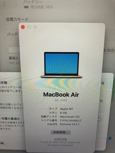 【中古】MacBookair m1 2020 ゴールド  週末限定価格