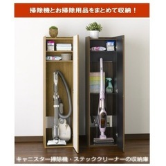 【お譲り先決まりました】0円 ダイソン収納 掃除機ラック 大きめ...