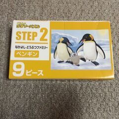 くもんのジグソーパズル　なかよし　どうぶつファミリーの画像