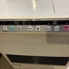 FFストーブ　灯油タンクカートリッジの画像