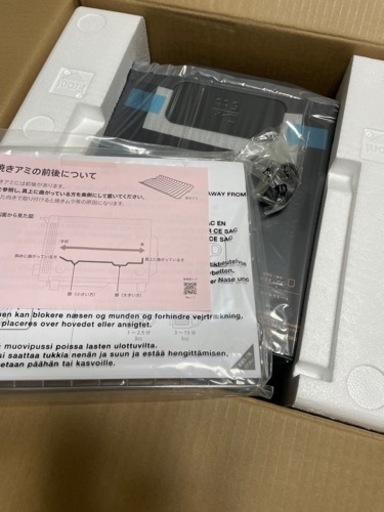 バルミューダ　トースター　ブラック　新品