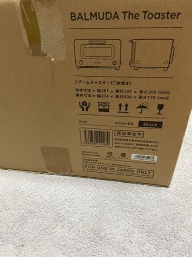 バルミューダ　トースター　ブラック　新品