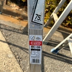 2/16(金)まで‼️ アルミ合金　脚立　一台3〜4千円の画像