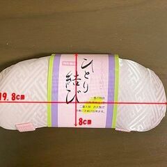 帯枕の画像