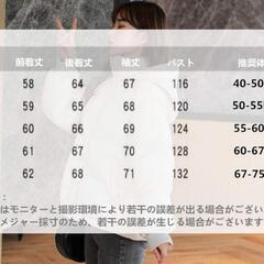 レディースショートダウンジャケットLサイズの画像