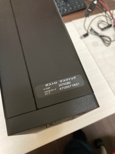 Dell Vostro 3681