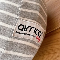 90 : 【airrico】エアリコ ＊ 授乳クッションの画像
