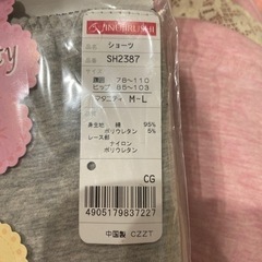 マタニティグッズの画像