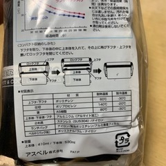 ランチボックス お弁当箱の画像