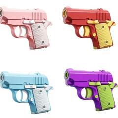 フィジェットトイ　フィジェット　銃　ピストル　おもちゃ　セット