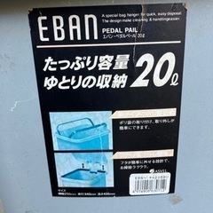 ★無料！ペダルペール★難あり★大型ゴミ箱★飲食店★蓋つき！計量★深いの画像