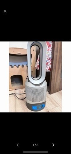 ダイソン  Dyson Pure Hot+Cool Link HP03 IS 空気清浄機能付ファンヒーター 空気清浄機 扇風機 アイアン/シルバー