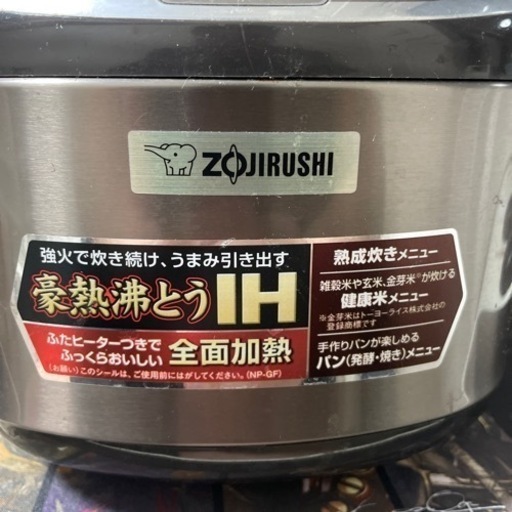 炊飯器（3合）