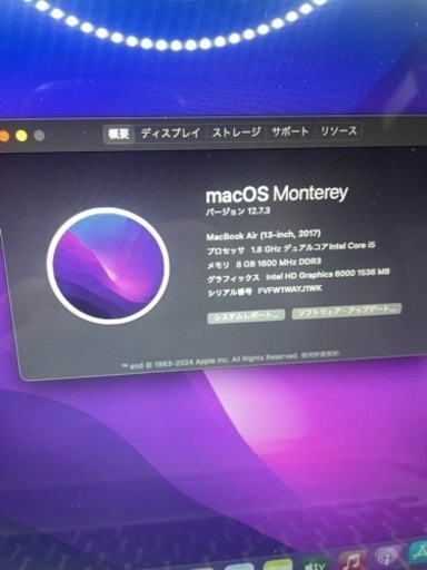 【美品】 Apple macbook Air 2017 #auc288