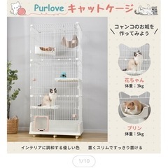 猫 ケージ 3段 猫ドア付き