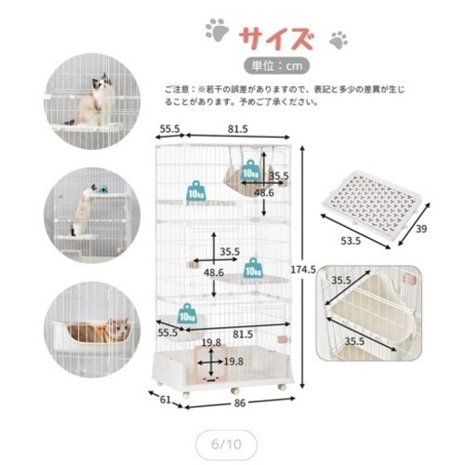 猫 ケージ 3段 猫ドア付き