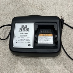 YAMAHA電動自転車充電器の画像