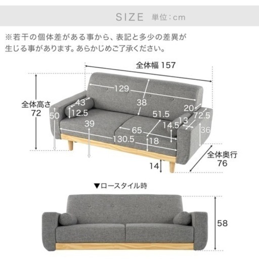 LOWYA2.5人がけソファ