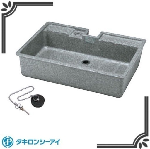 タキロン 研ぎ出し流し デラックスタイプ 550-D型 みかげ  タキロンシーアイ