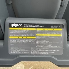 無料で差し上げます　チャイルドシート　ピジョン製の画像