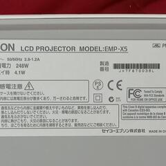 【美品】【エプソン】プロジェクターの画像