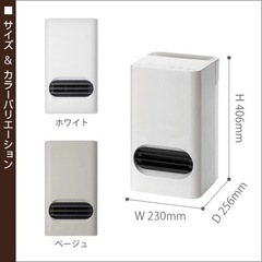 【±0 プラスマイナスゼロ】加湿・セラミックファンヒーター X210の画像
