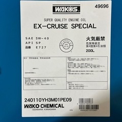 ワコーズオイル‼️EXクルーズ5W40‼️工賃無料‼️の画像