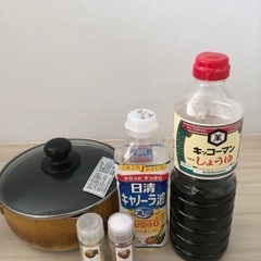 鍋.醤油　調味料調理器具セット