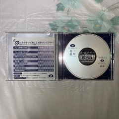 十年百曲～J-POP HIT TRACKSの画像