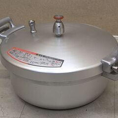 北陸アルミニウム 業務用アルミ圧力鍋 15L アルミニウム合金 ...