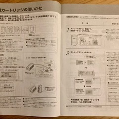 脱臭カートリッジ ニオイとるーぷ　ダイキン　KAC985A4Wの画像