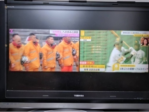 【取引中】液晶テレビ TOSHIBA  REGZA 2画面機能付  37V型 テレビガード付