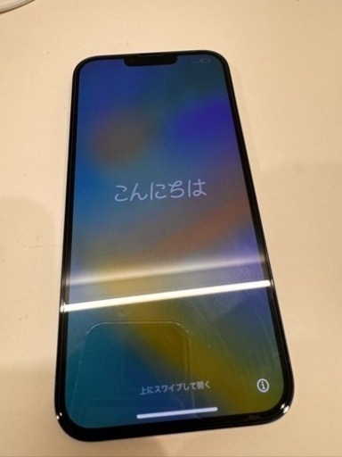 取引中iPhone 13 Pro Max256GBシエラブルー