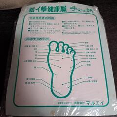 【売約済】4月末処分予定！お値下げ中！未使用 い草 草履 (婦人用) 22.5～24cm 日本製の画像