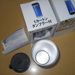 タンブラー　3個セット★ブルー　実容量300ｍｌ　シンプルデザイン　オリジナルタンブラーの画像
