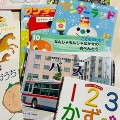 【子ども向け絵本ほか】20冊セット売りの画像