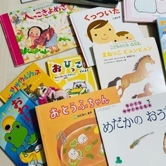 【子ども向け絵本ほか】20冊セット売りの画像