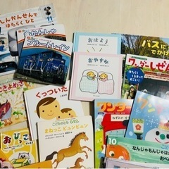 【子ども向け絵本ほか】20冊セット売りの画像
