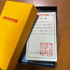 合皮ダイヤルゲージ