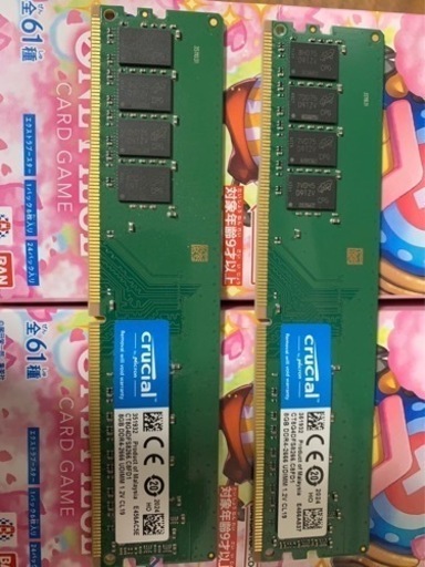 8GB DDR4-2666  ✖️２枚