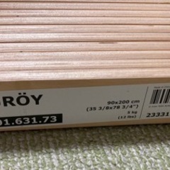 IKEA　イケア　スノコの画像