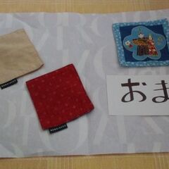 ◆【コースター・計/３枚分】　  ①②《 ＭＡＭＡＩＫＵＫＯ /...
