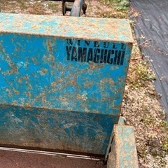 WINBULLやまぐち PM242 運搬車 有料自社配送！コメント欄にて