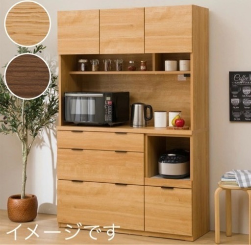 INT242 美品 ニトリ 食器棚 ETONA/エトナ 120KB-MBR 幅90cm キッチン