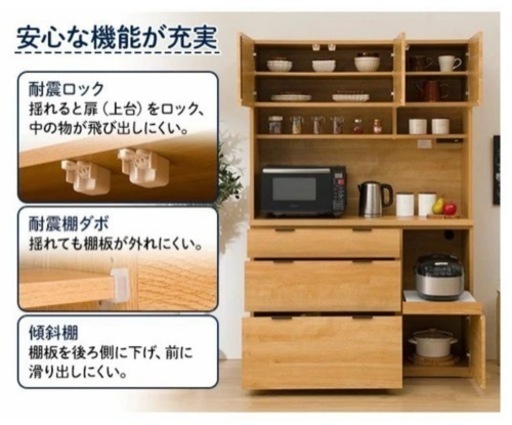 INT242 美品 ニトリ 食器棚 ETONA/エトナ 120KB-MBR 幅90cm キッチンボード キッチンカウンター 