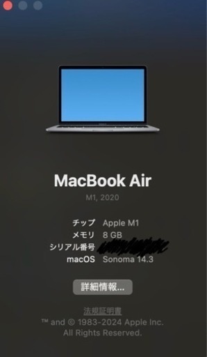 【中古】MacBookair m1 2020 スペースグレー MOFTのPCケース付き