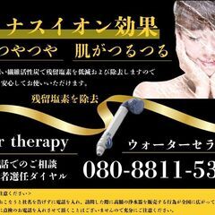 コンシェルジュですけど。。。（^^;容器代だけ！！お願い（　＾ω...