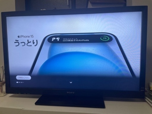 【受け渡し者決定】40V SONY BRAVIA テレビ