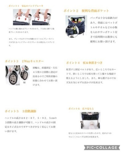 【美品】リッチェル 歩行器 アルキュート FC-R ブラウン 折畳み式 軽量