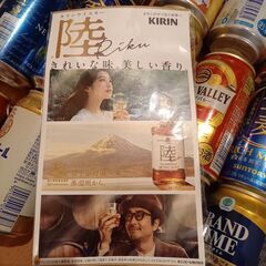 お酒37本　ノンアル1本　ウィスキー陸　試供品&おまけ付きの画像